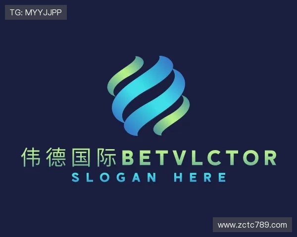 认识伟德国际BETVlCTOR